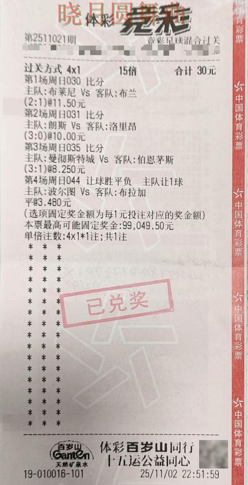 世界杯投注官网入口在哪里查看经验分享
