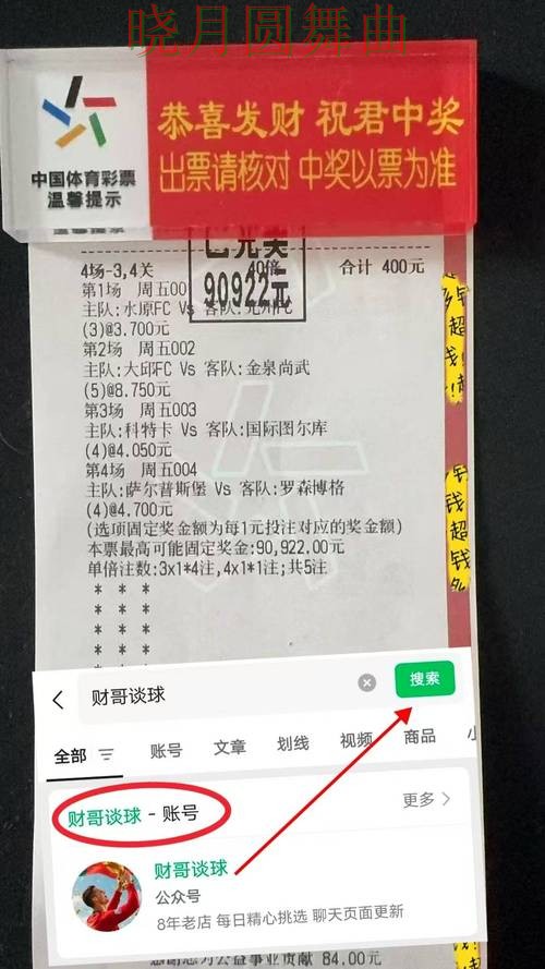 世界杯买球网站伤停信息对判断影响有多大实用指南