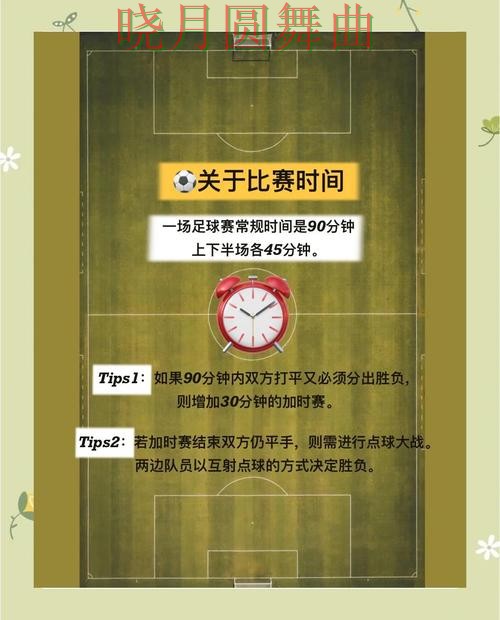 世界杯投注网站荷兰比赛热门玩法解析