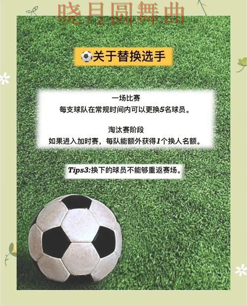 世界杯买球热门玩法适合哪些人实用指南